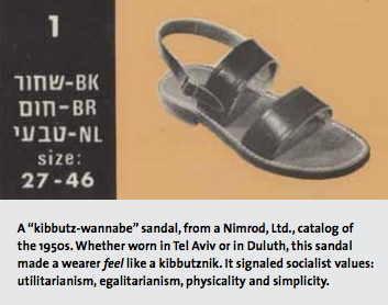 Kibbutz Sandal