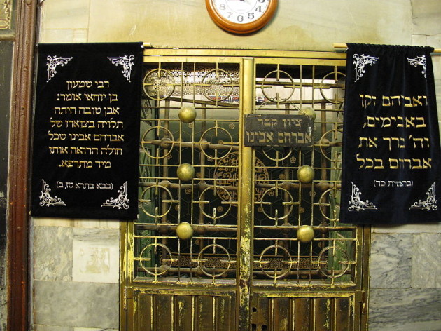 The Cenotaph of Abraham. Photo Credit: A ntv, Wikimedia Commons. 