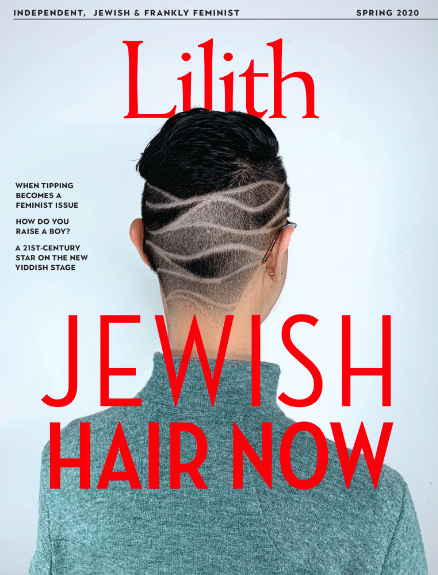 Hair as a Jewish Art Form: A Parasha Haircut Project – Lilith Magazine